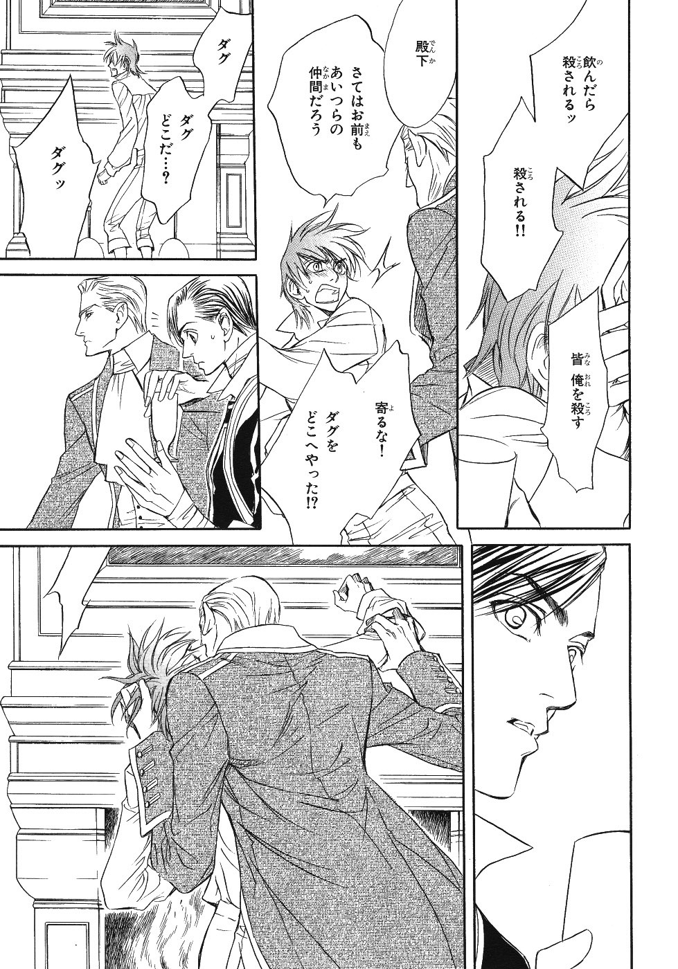 Page 187