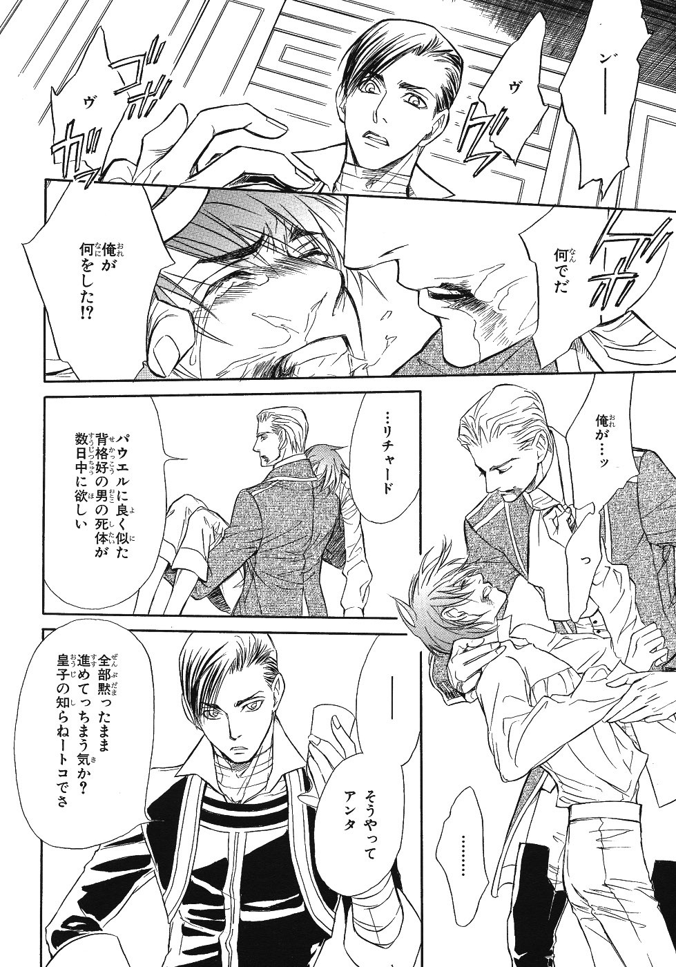 Page 188