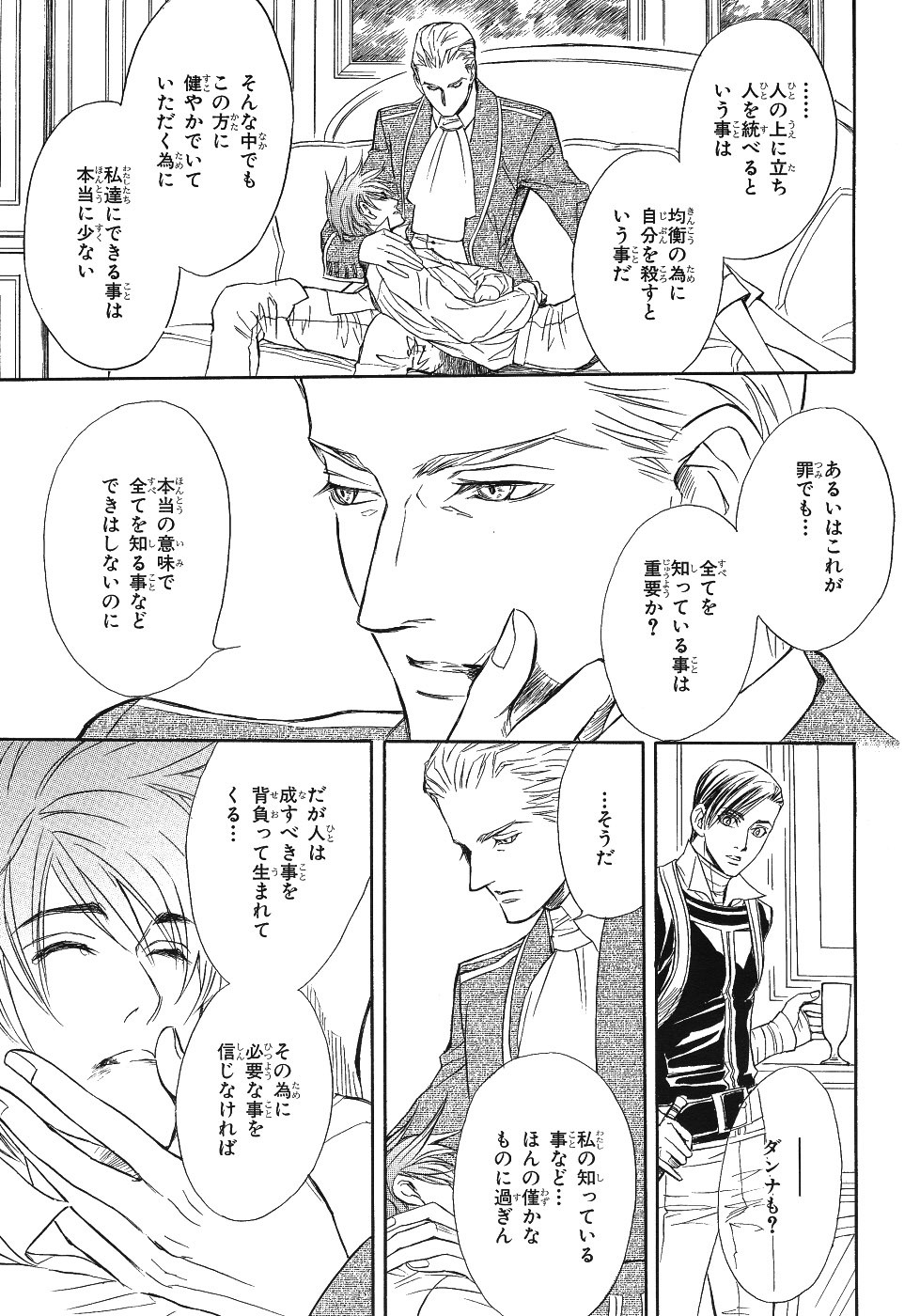 Page 189