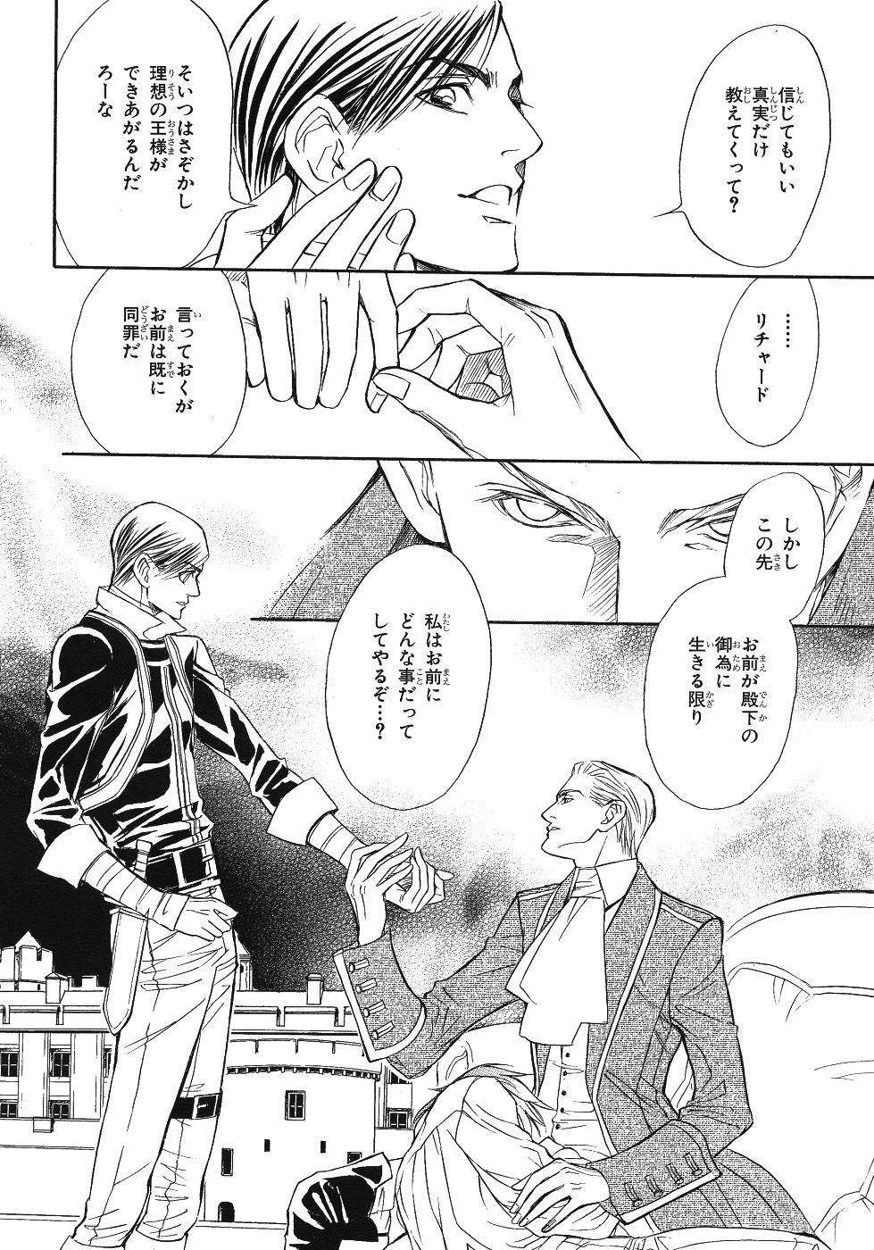 Page 190