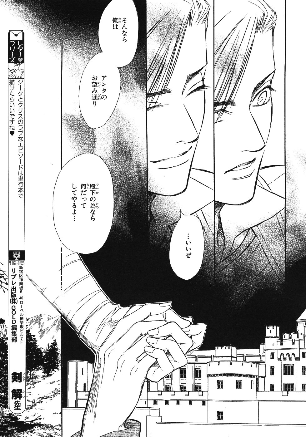 Page 191