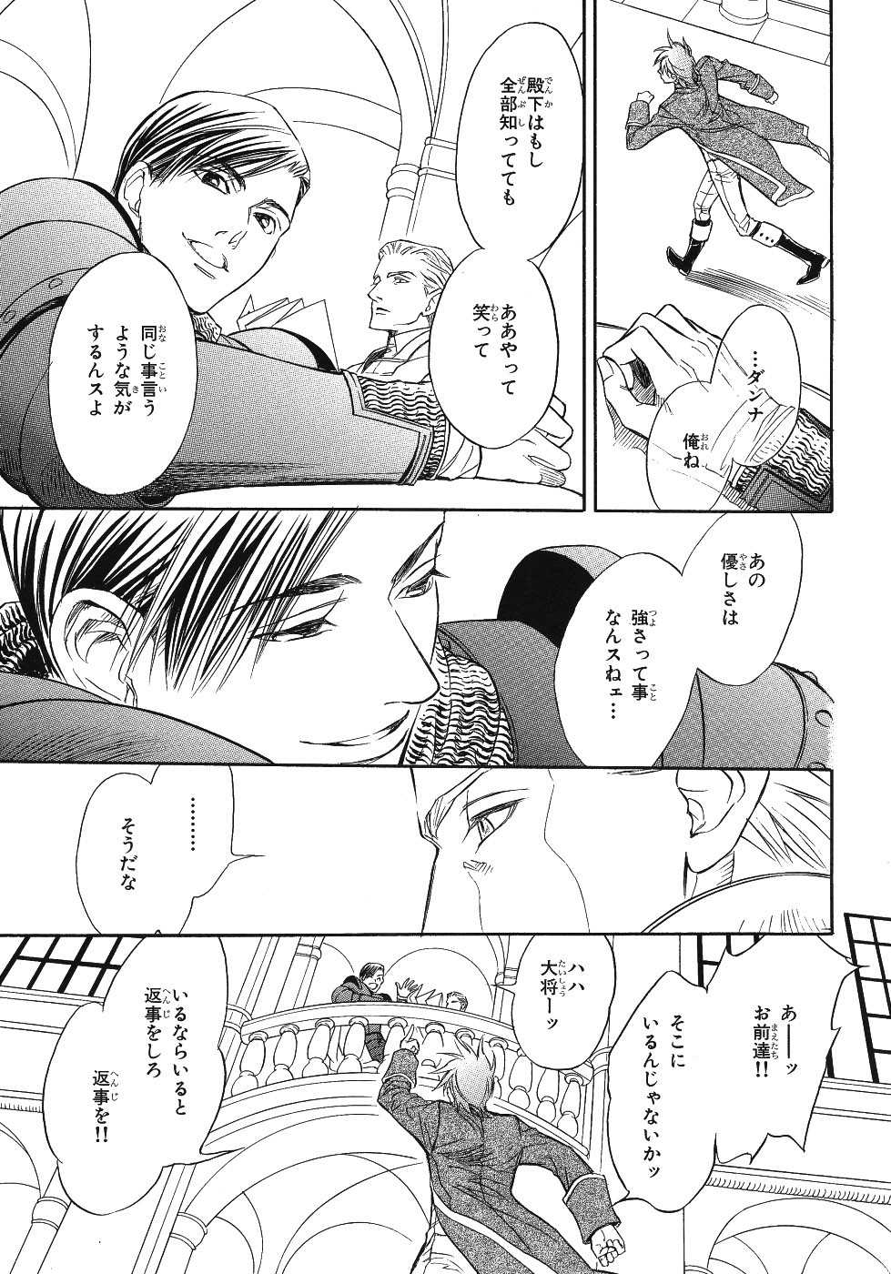 Page 195