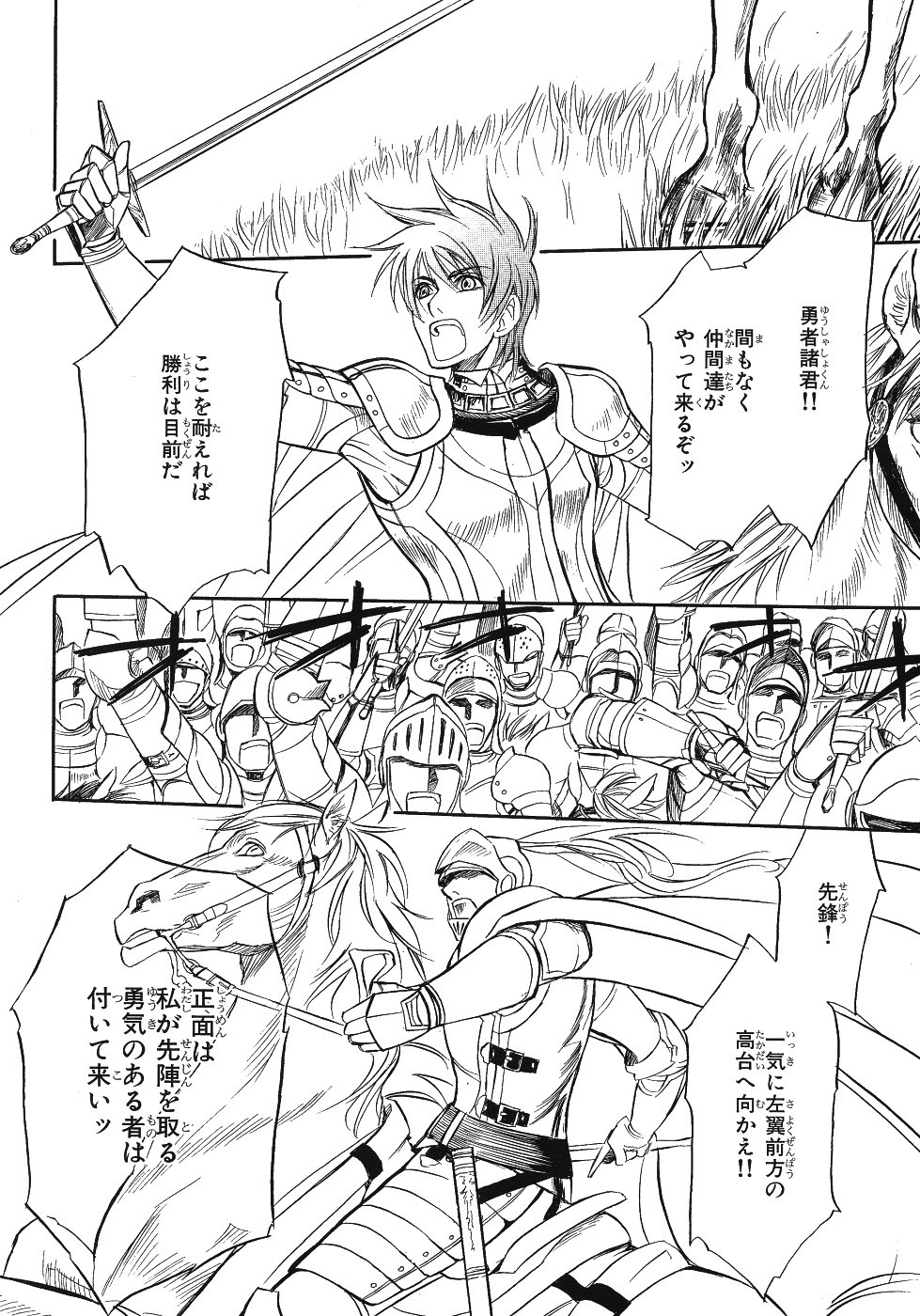 Page 196