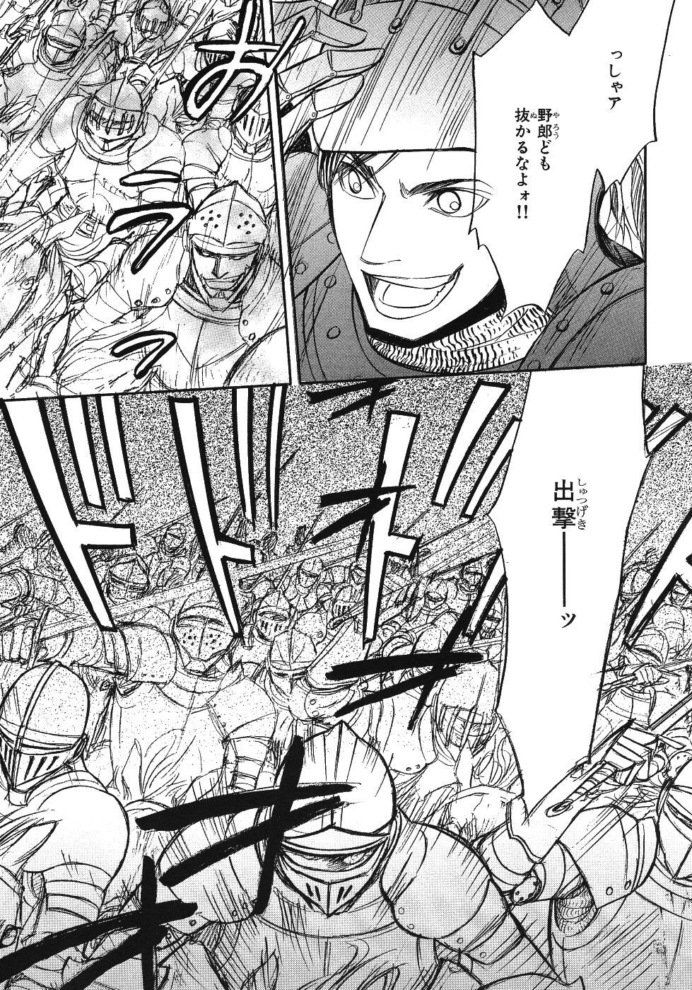 Page 197