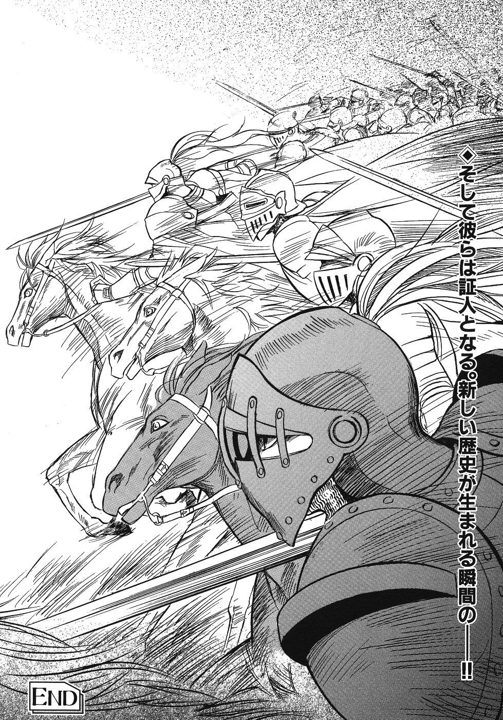 Page 198