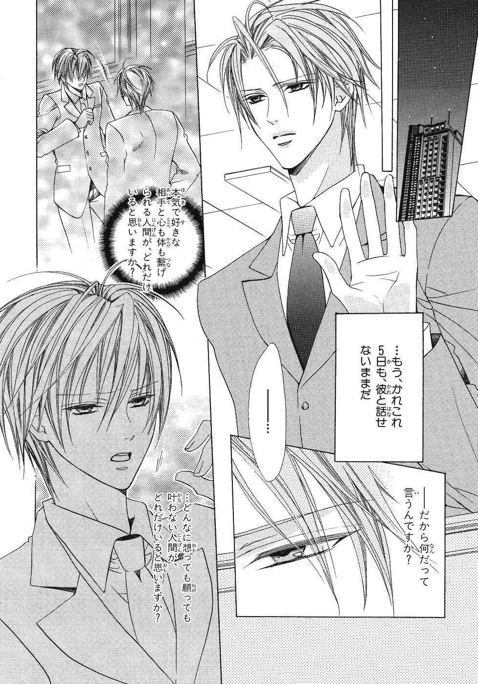 Page 202