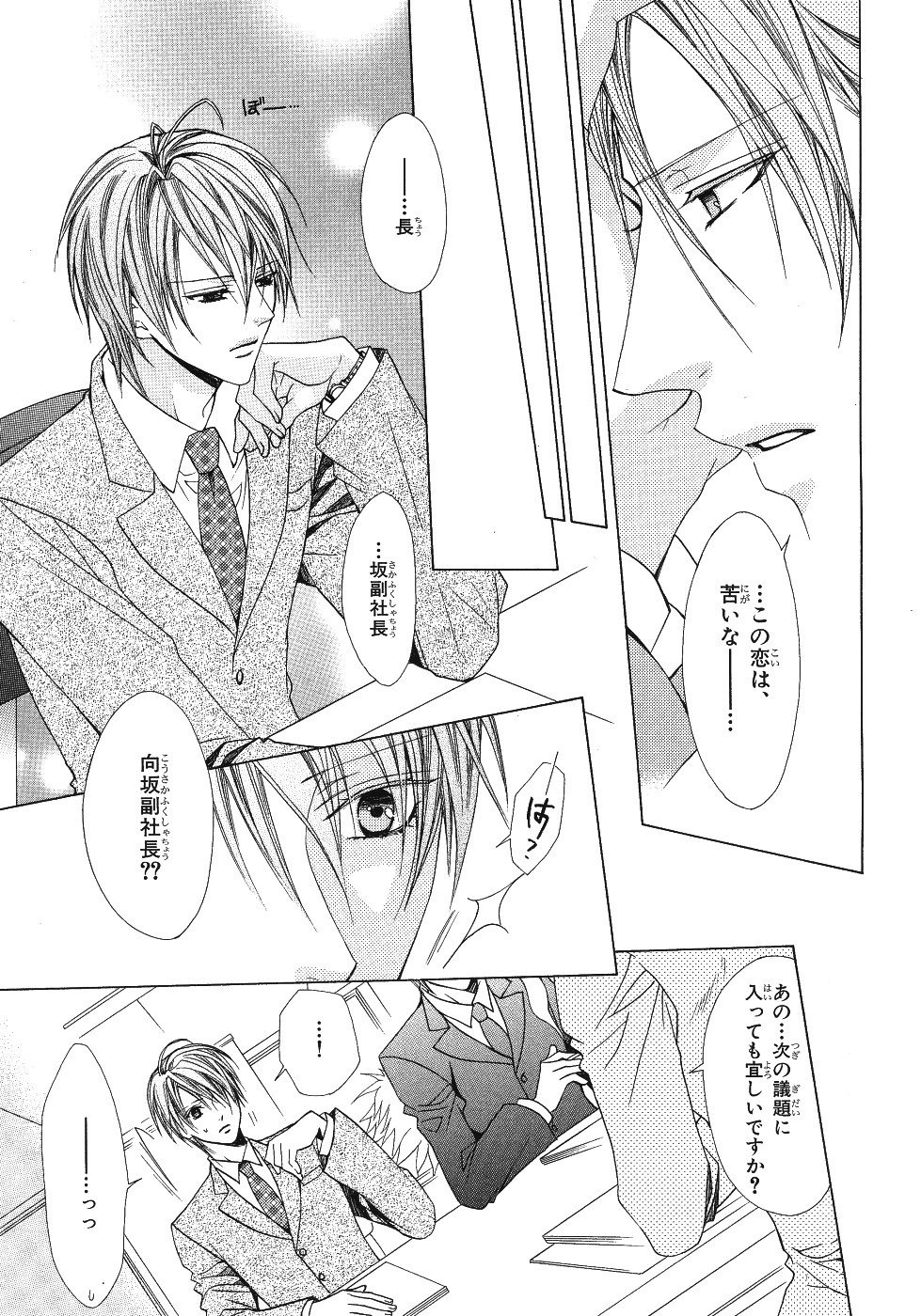 Page 205