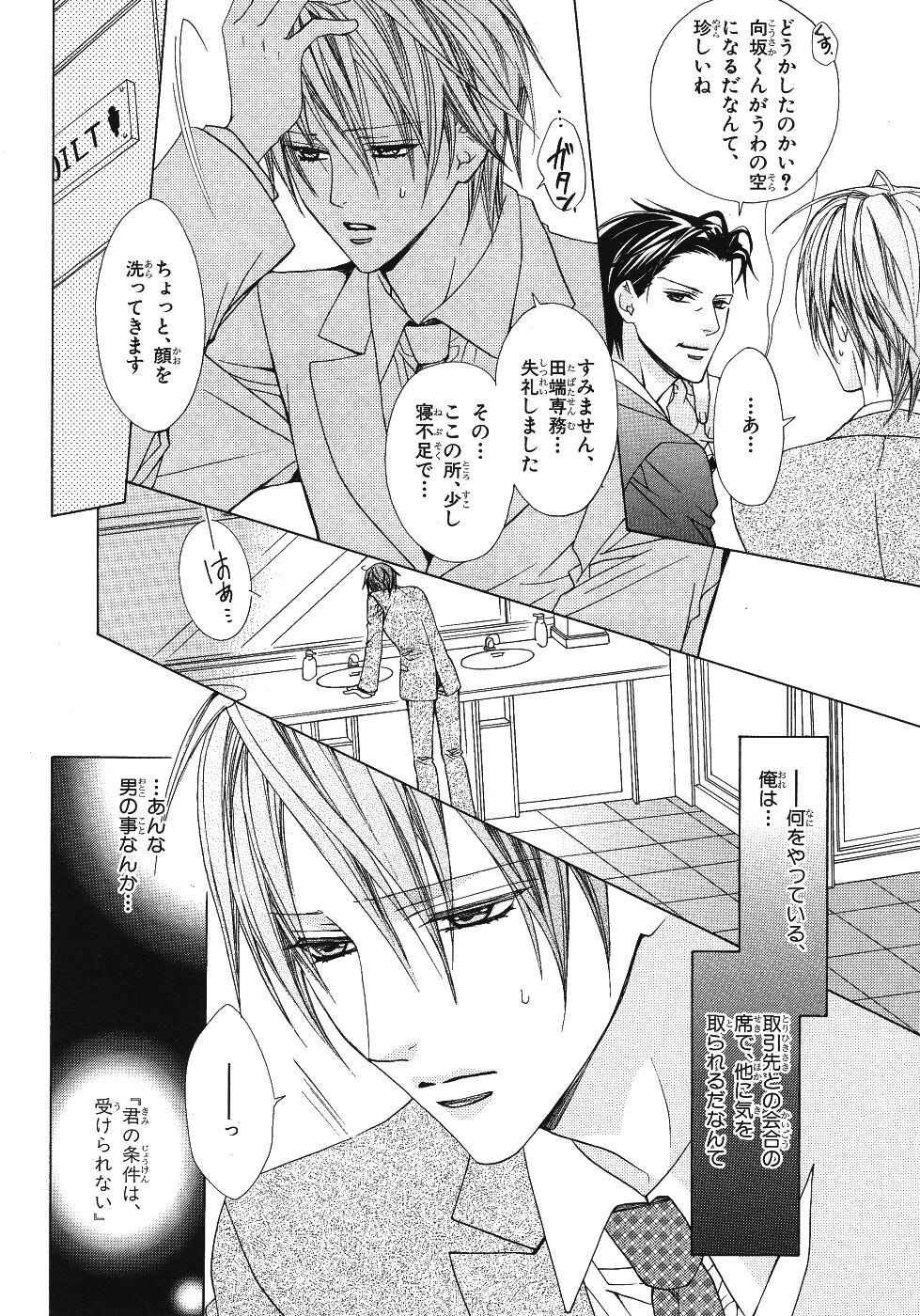 Page 206