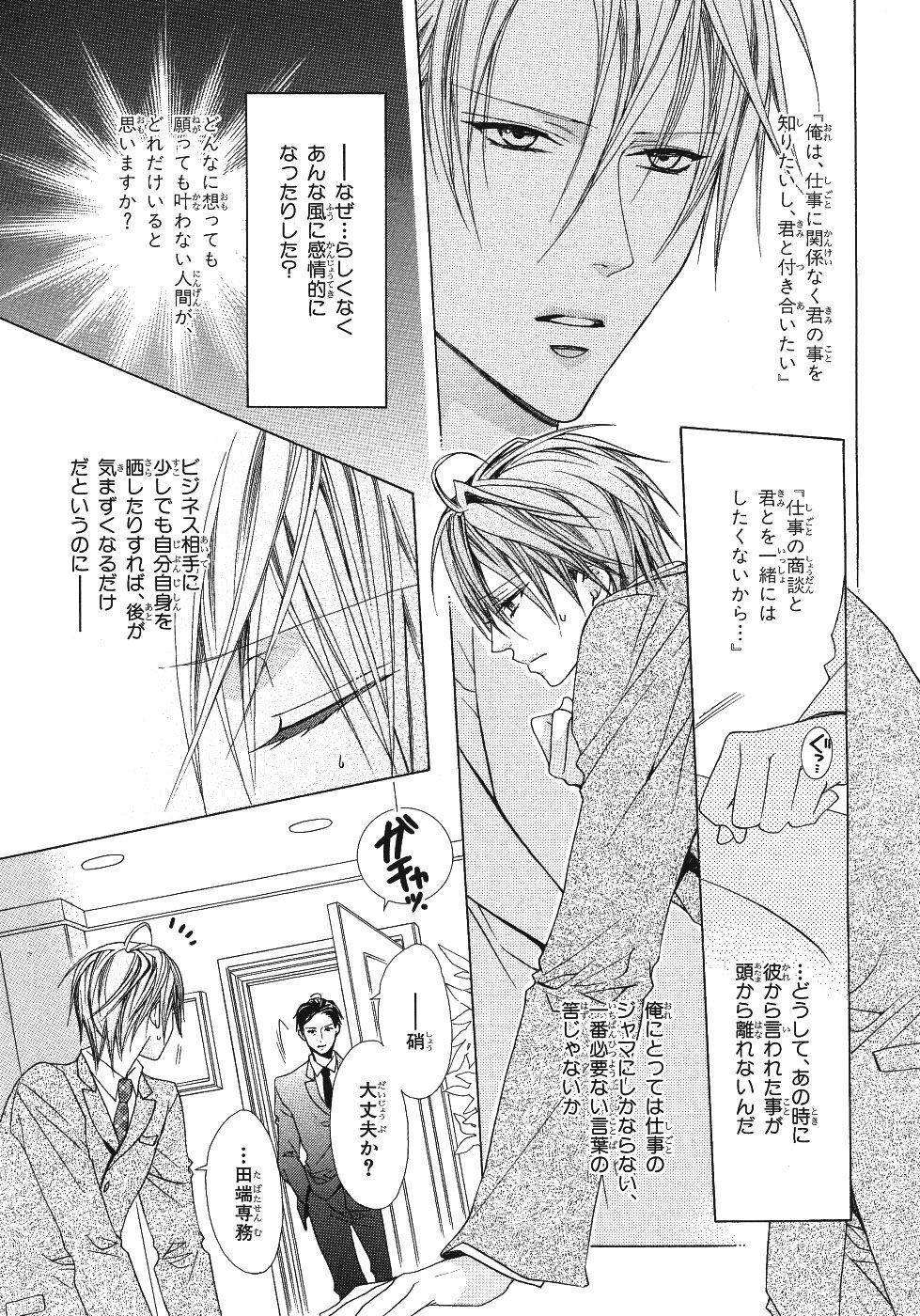 Page 207