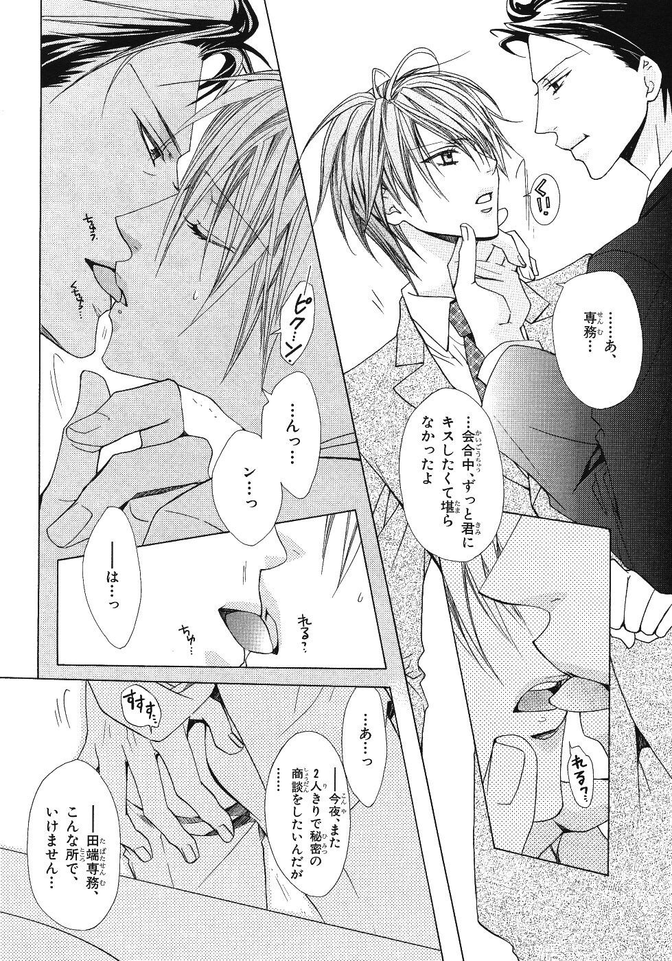Page 208
