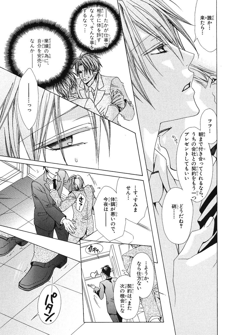 Page 209