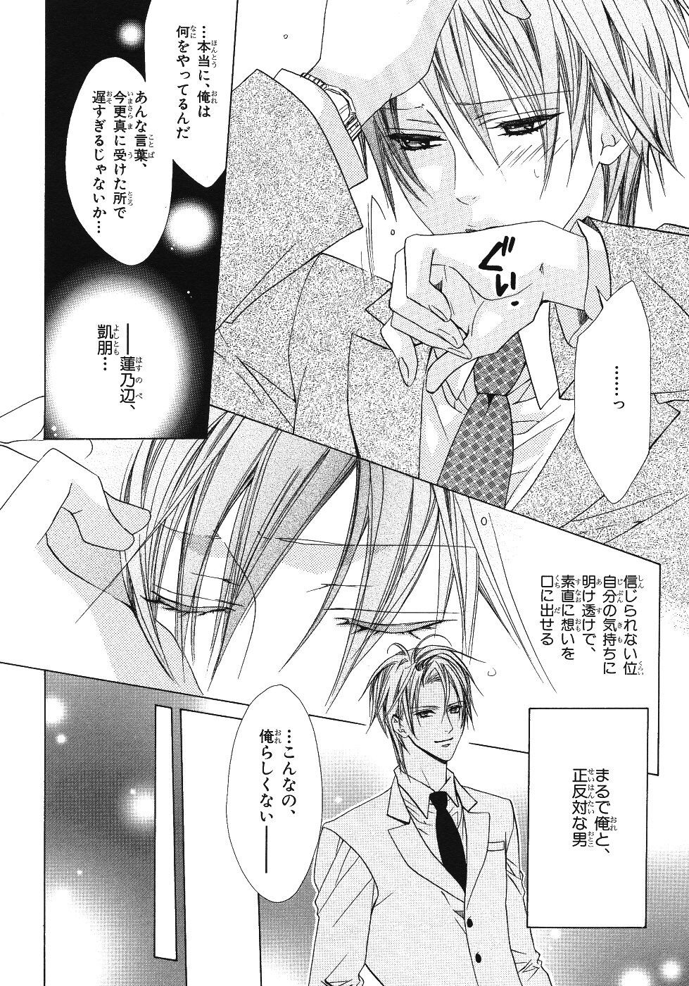 Page 210