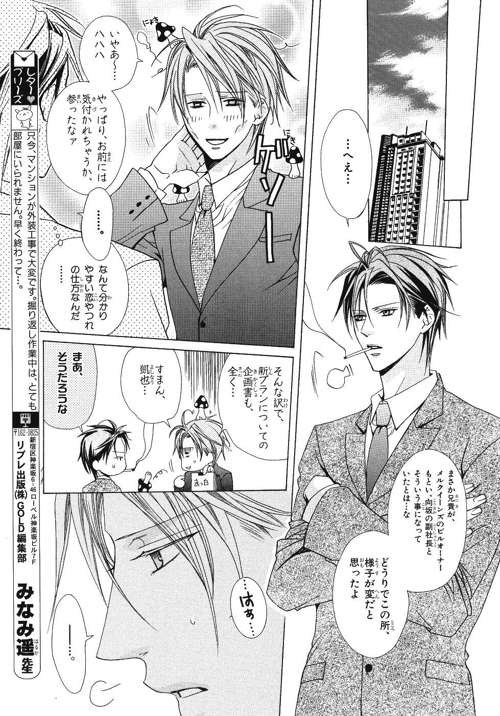 Page 211