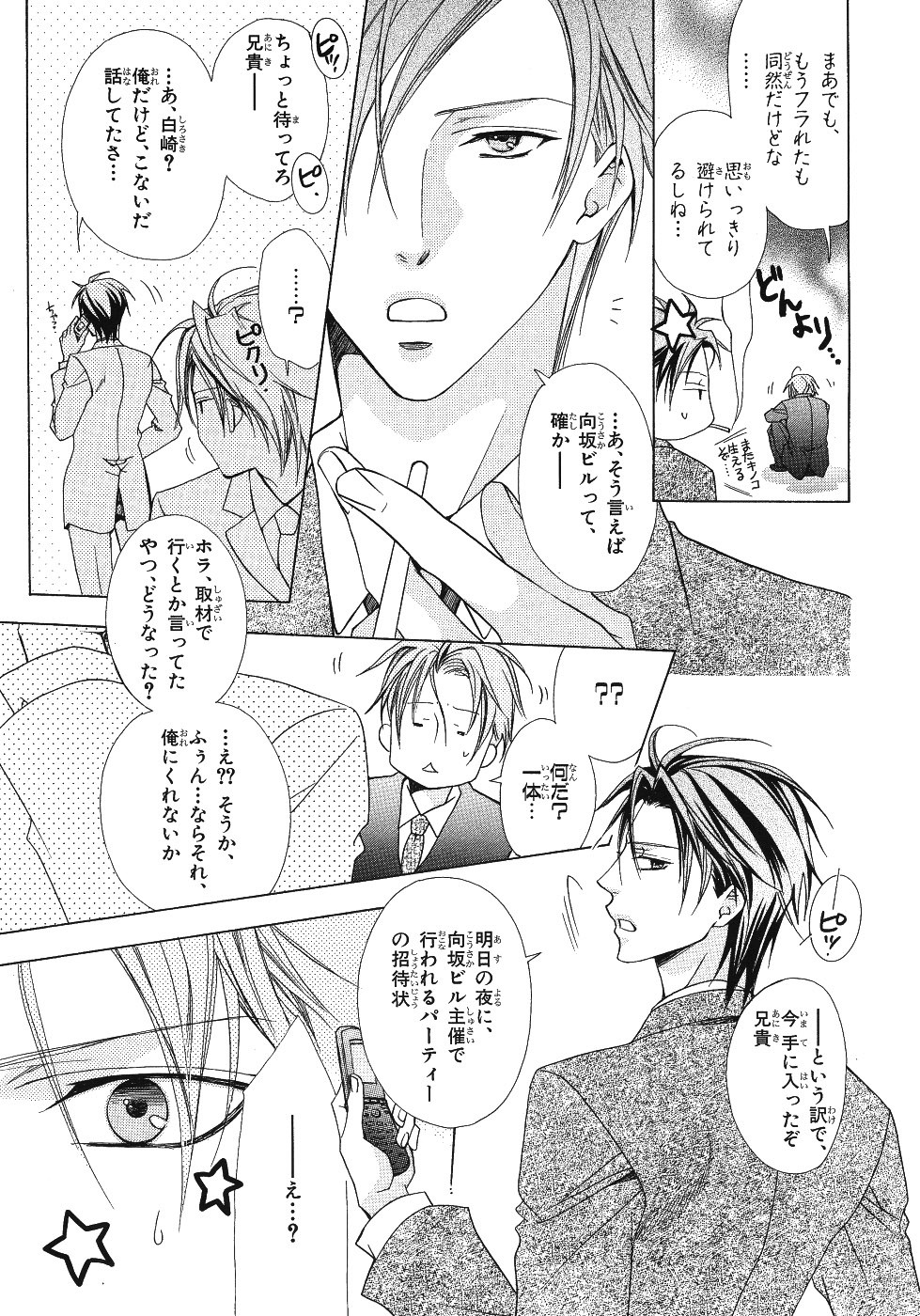 Page 213
