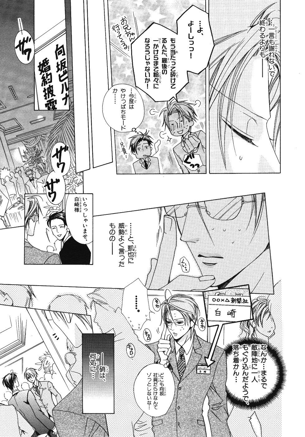 Page 215