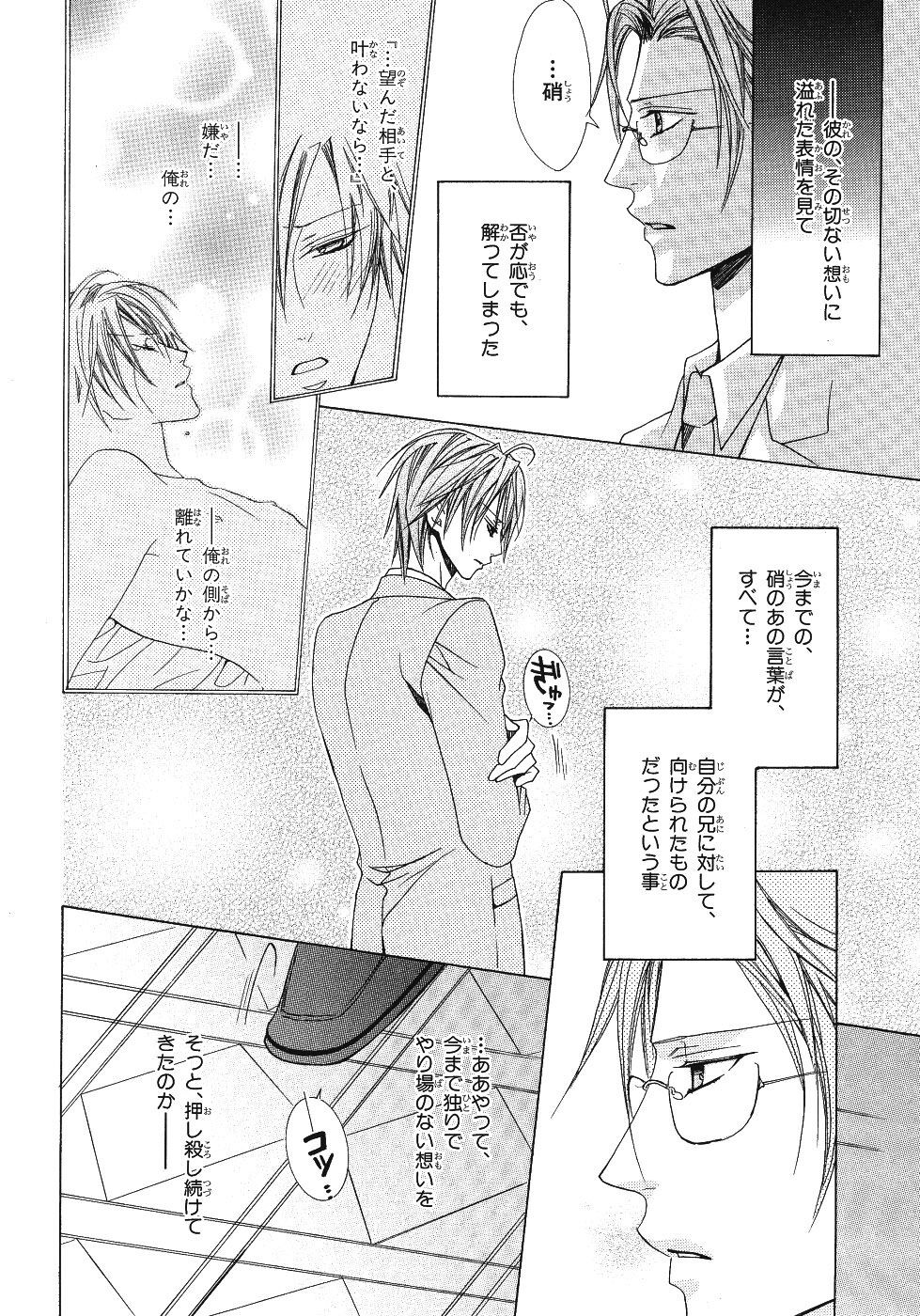 Page 220