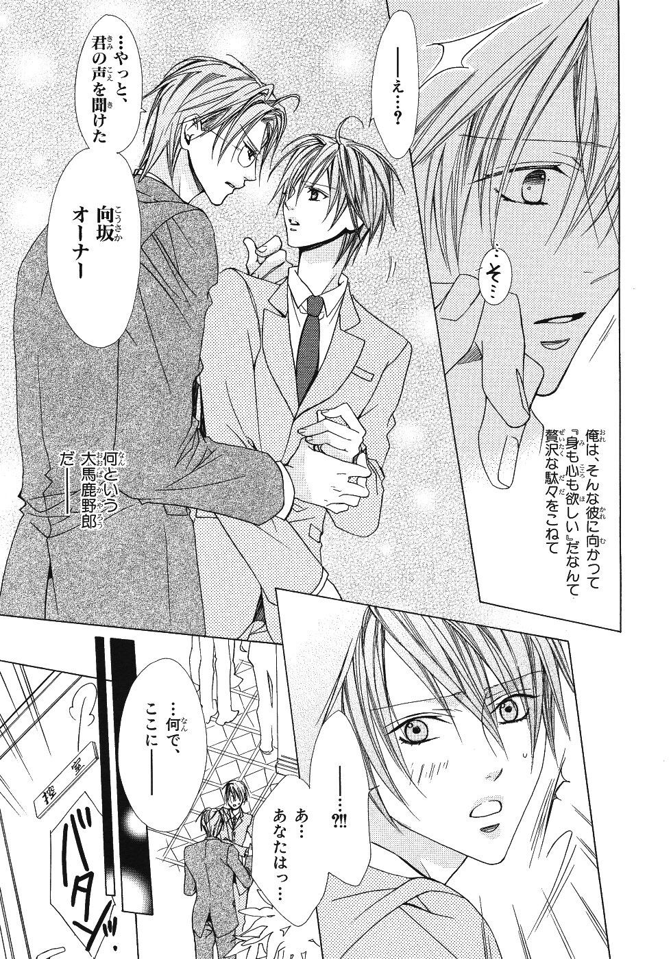 Page 221