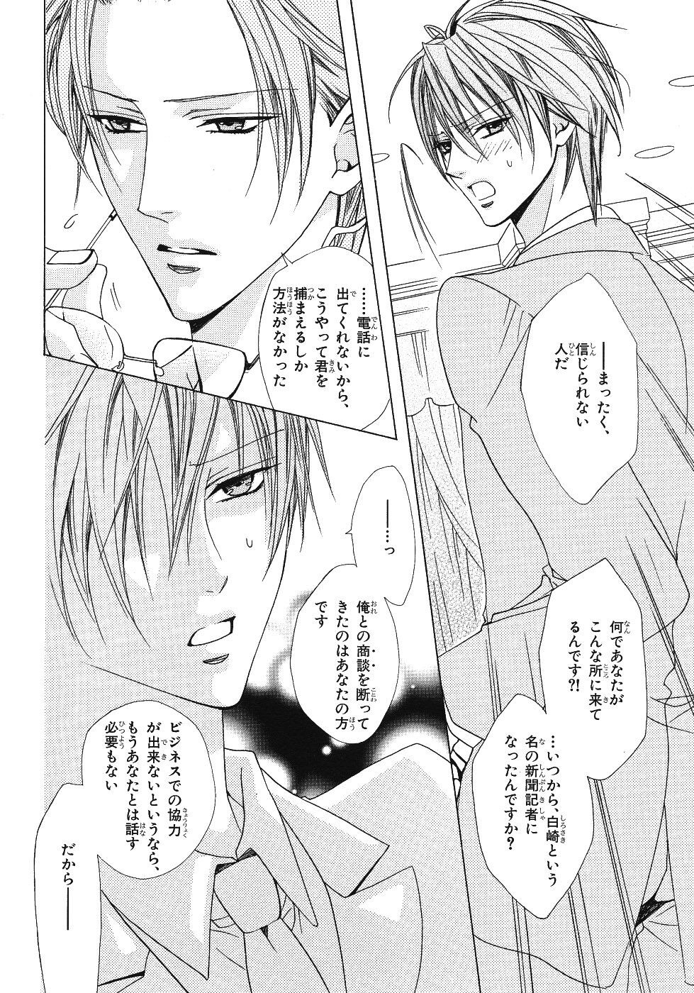 Page 222