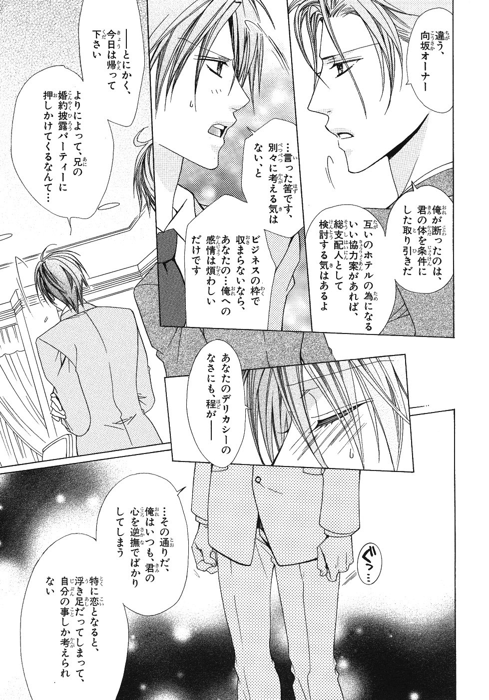 Page 223