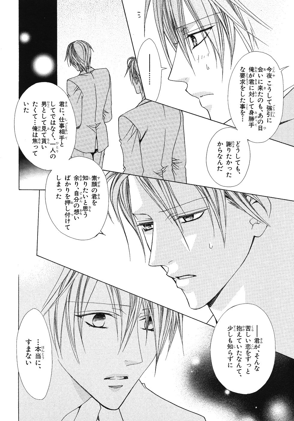Page 224