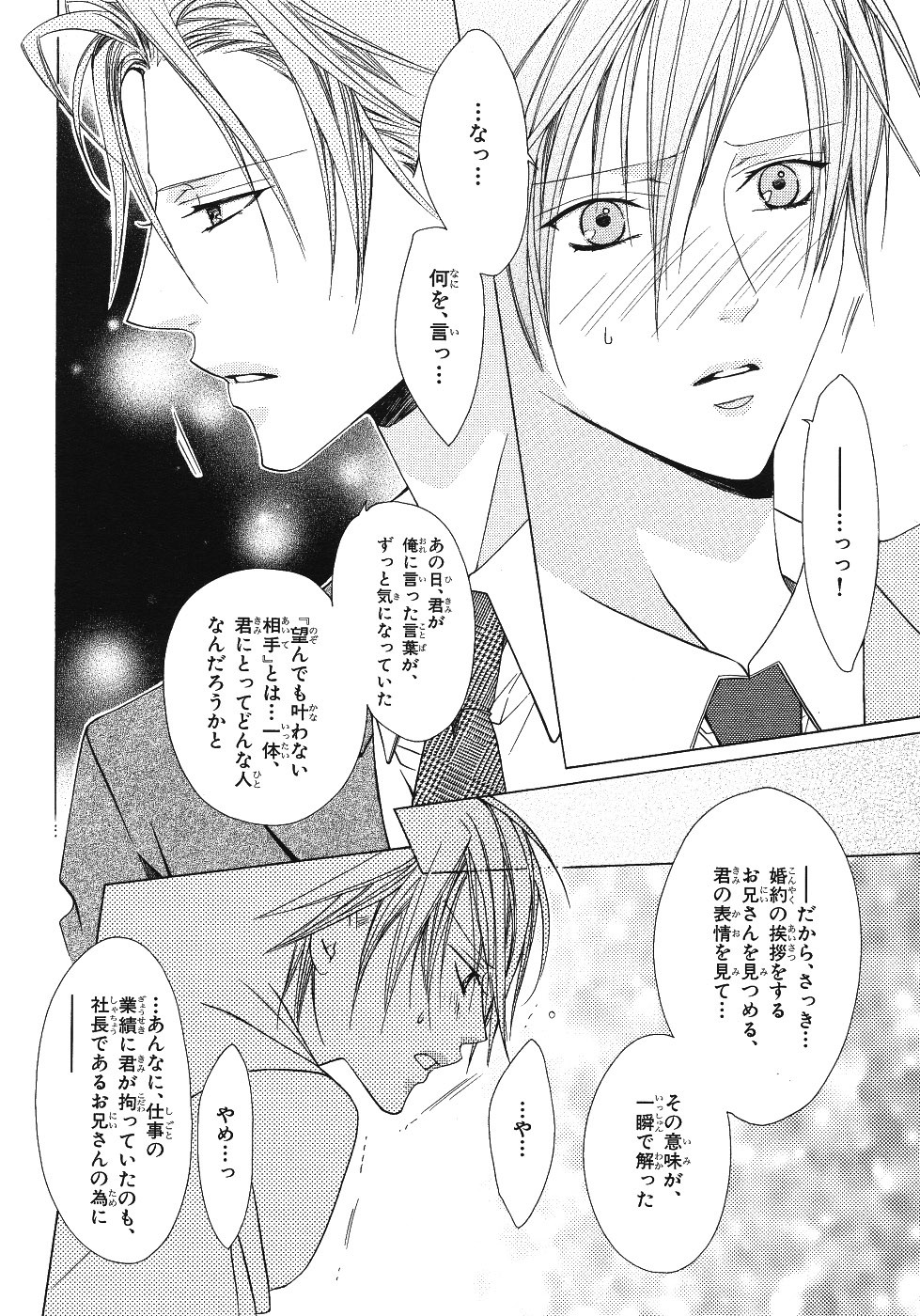 Page 226