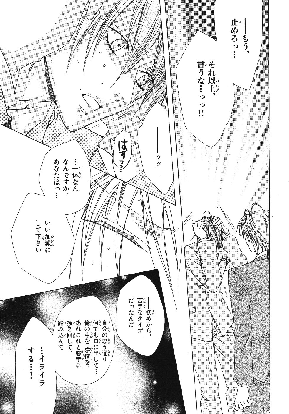 Page 227