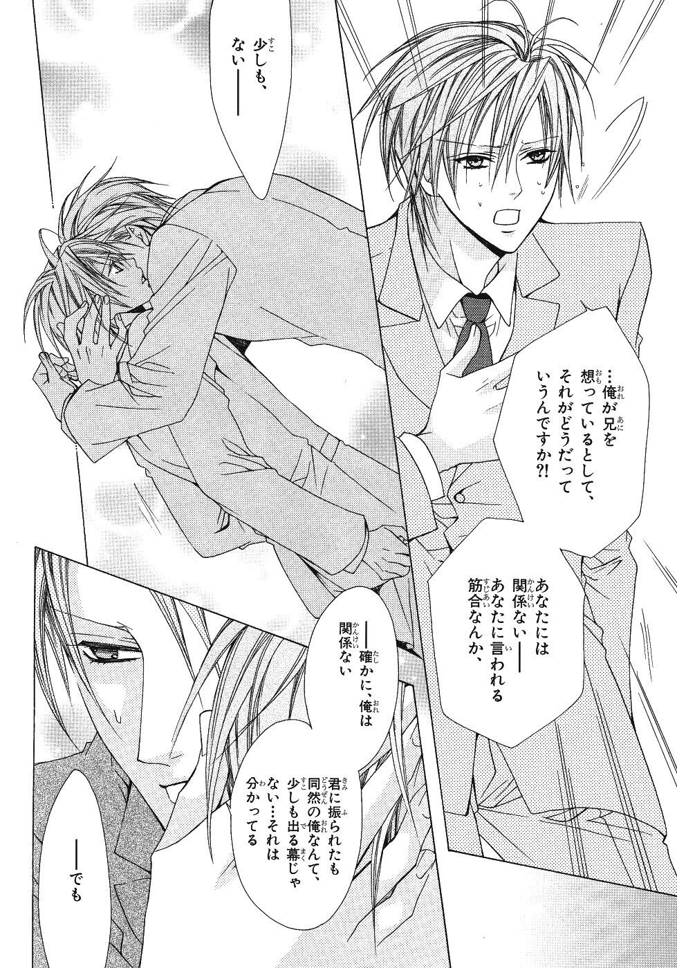 Page 228