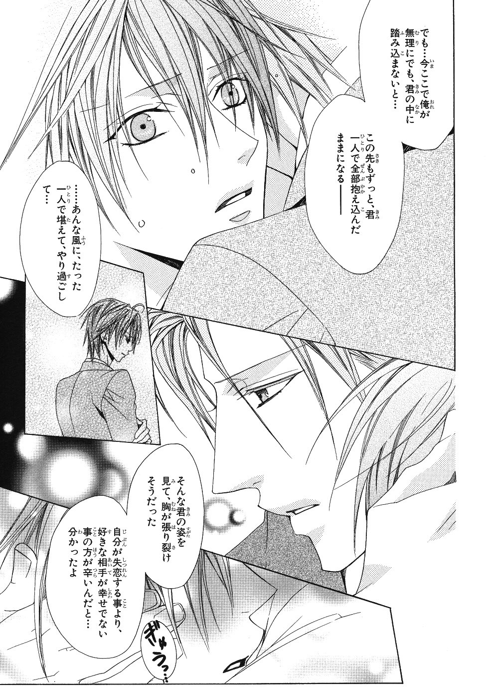 Page 229