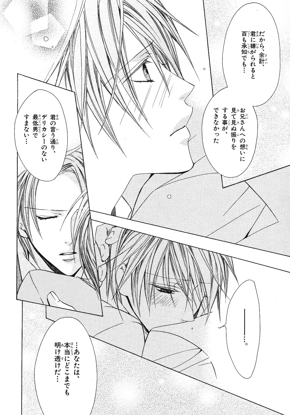 Page 230
