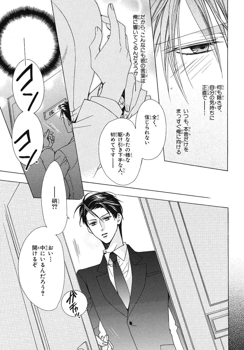Page 231