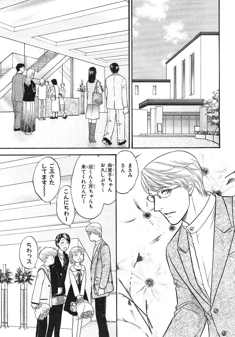 Page 235