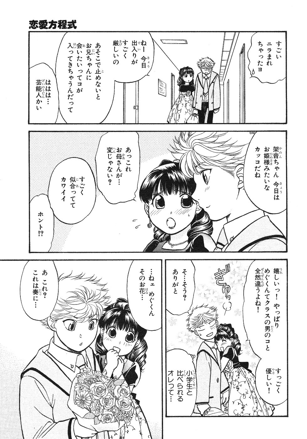 Page 239