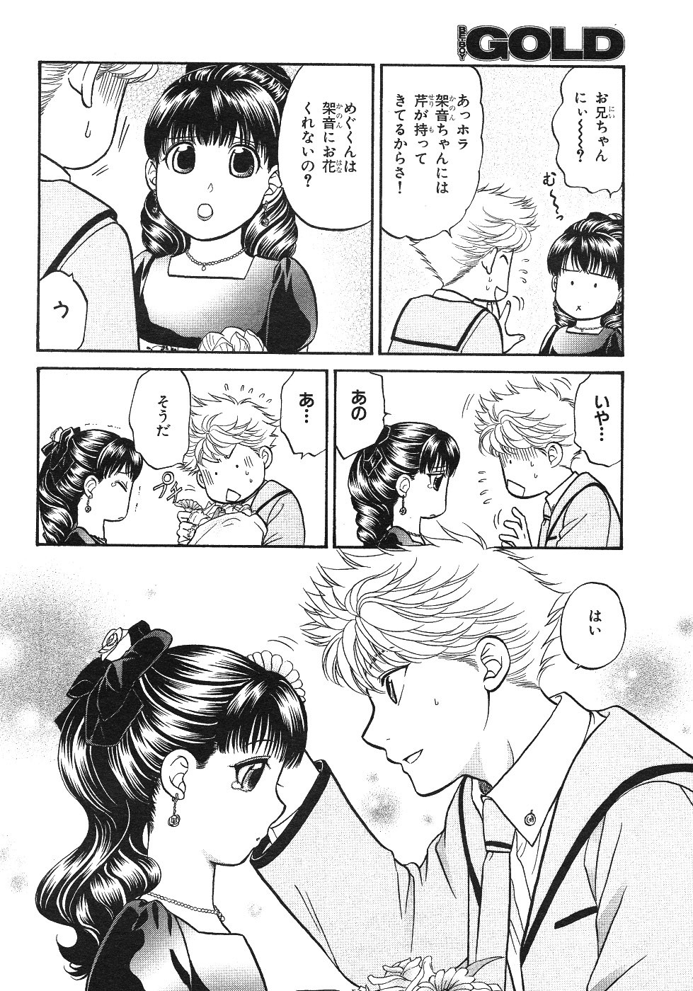 Page 240