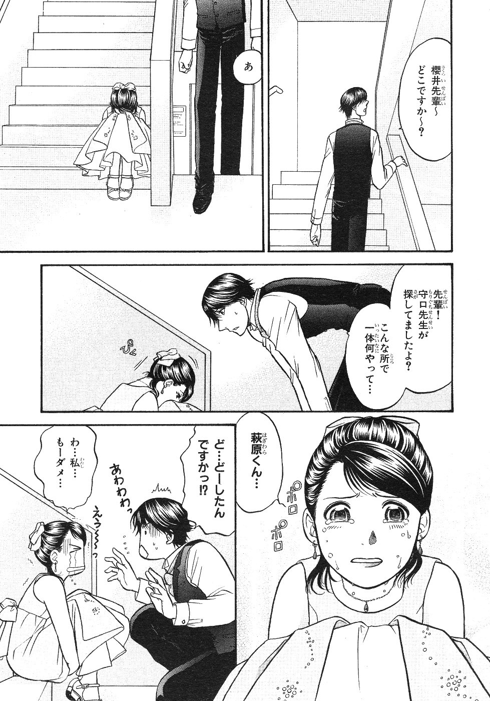 Page 243