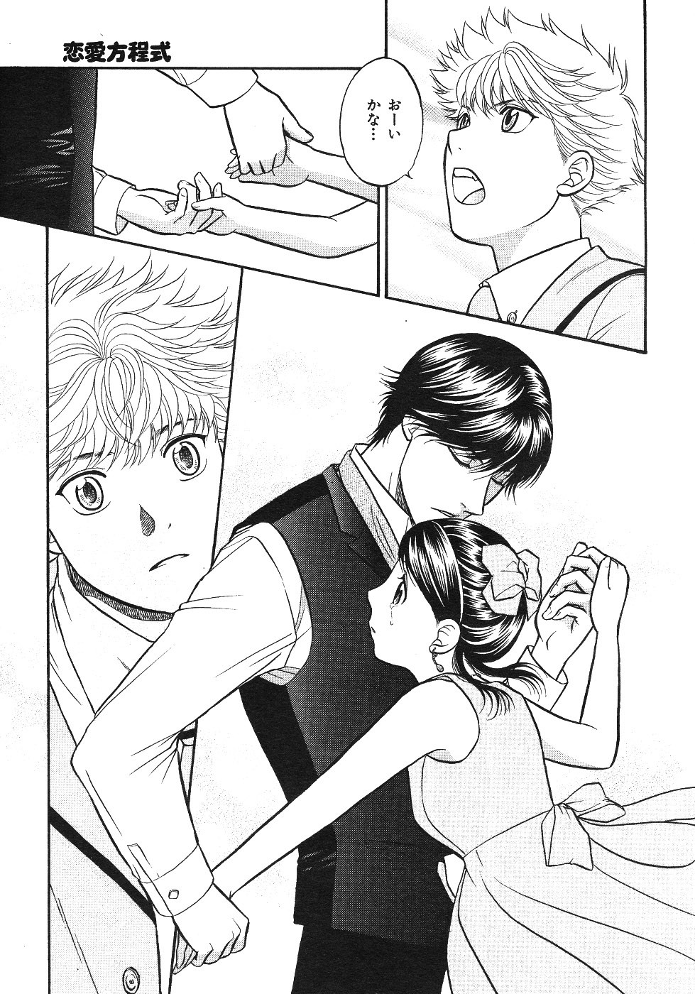 Page 245
