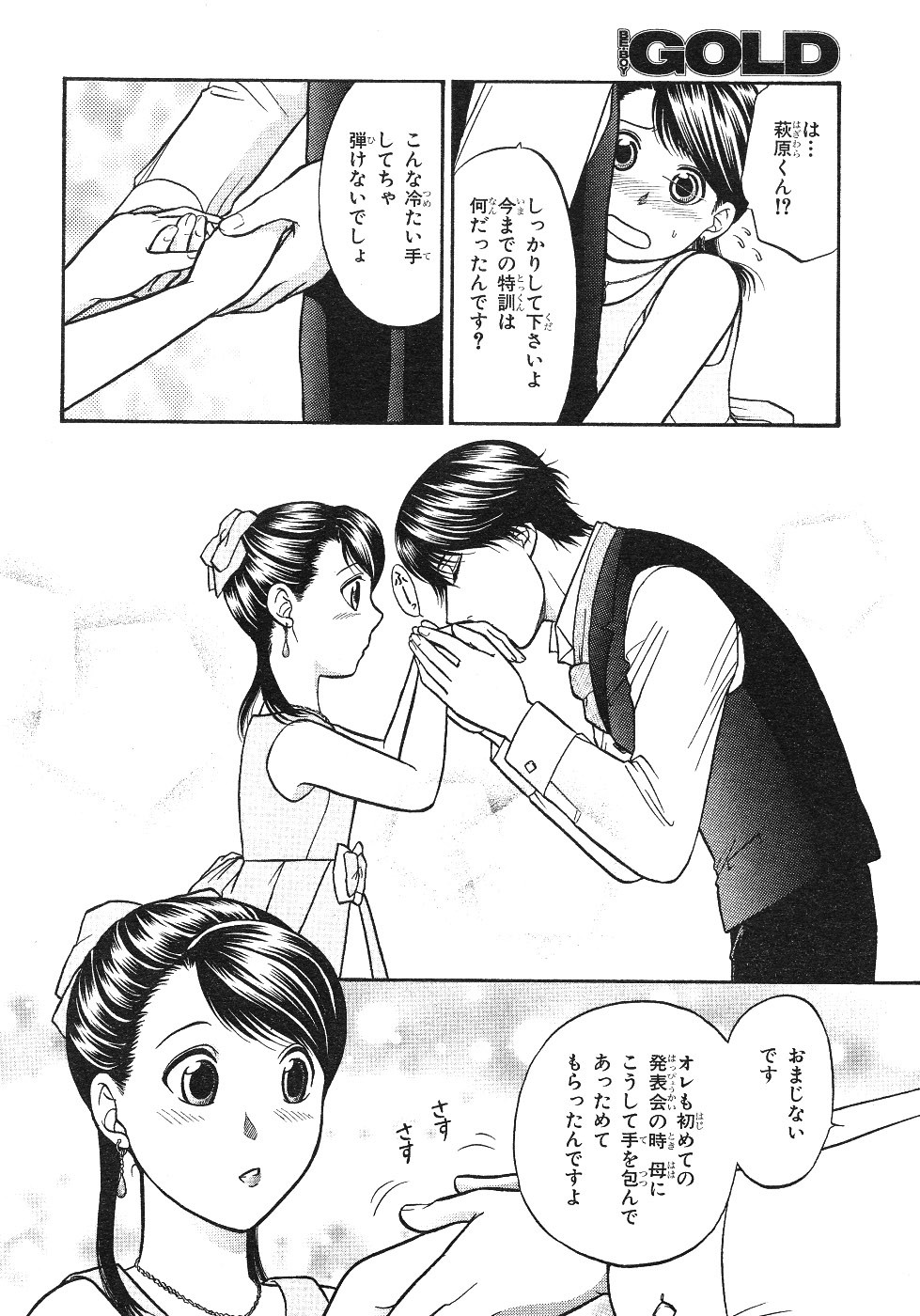 Page 246