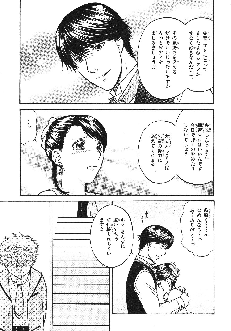 Page 247