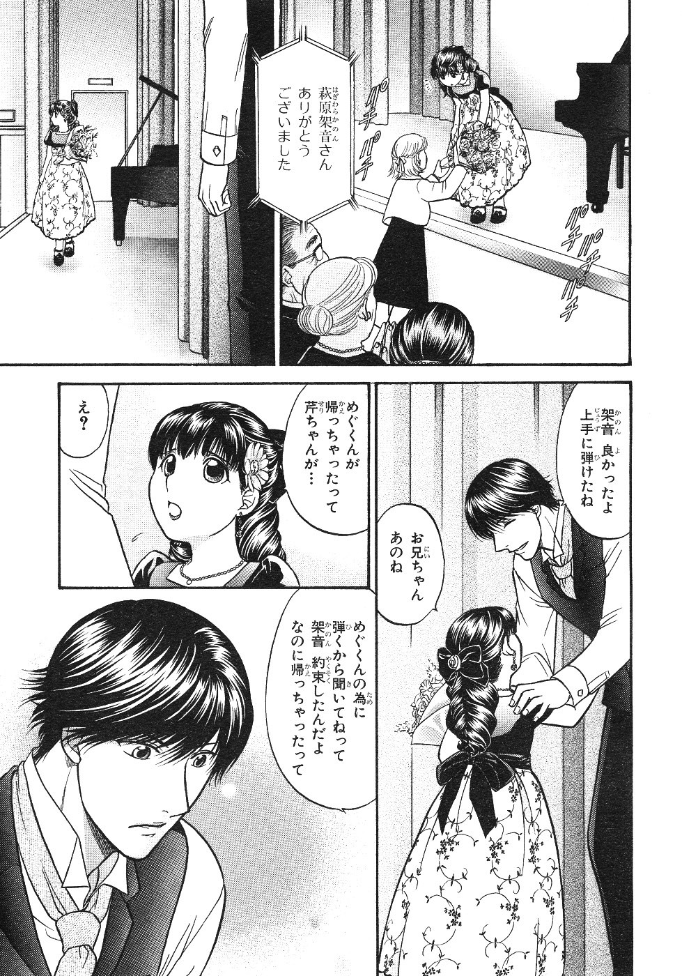 Page 251