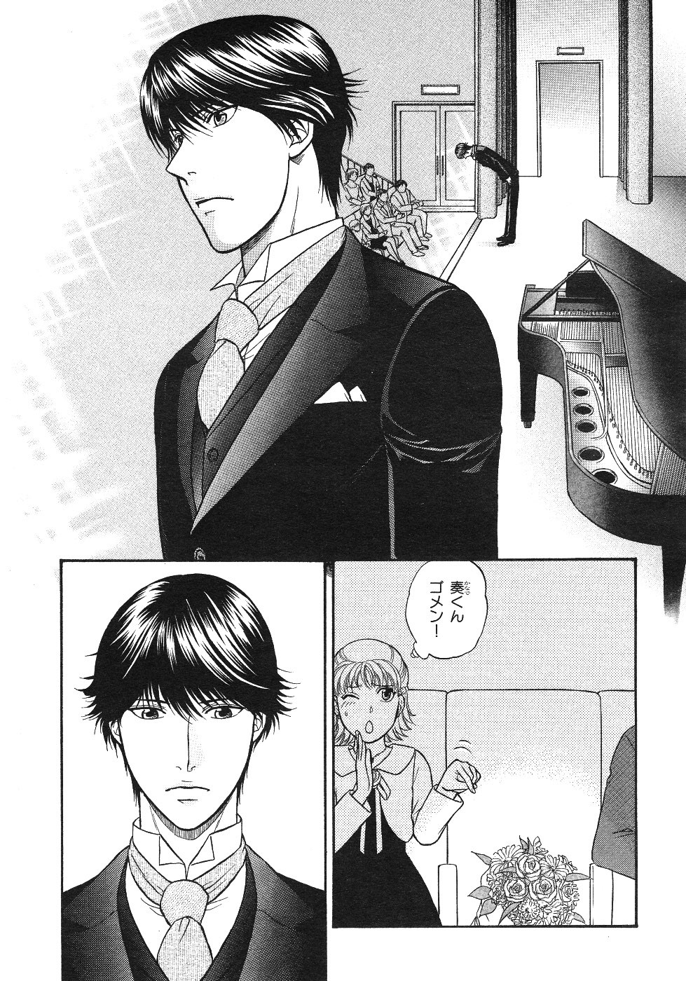 Page 253