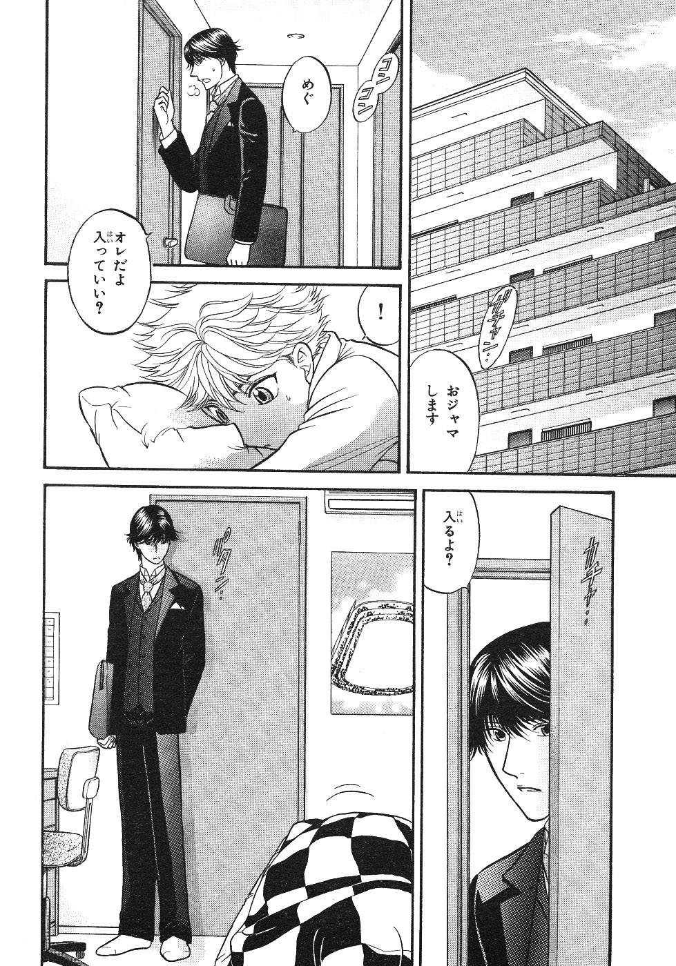 Page 258