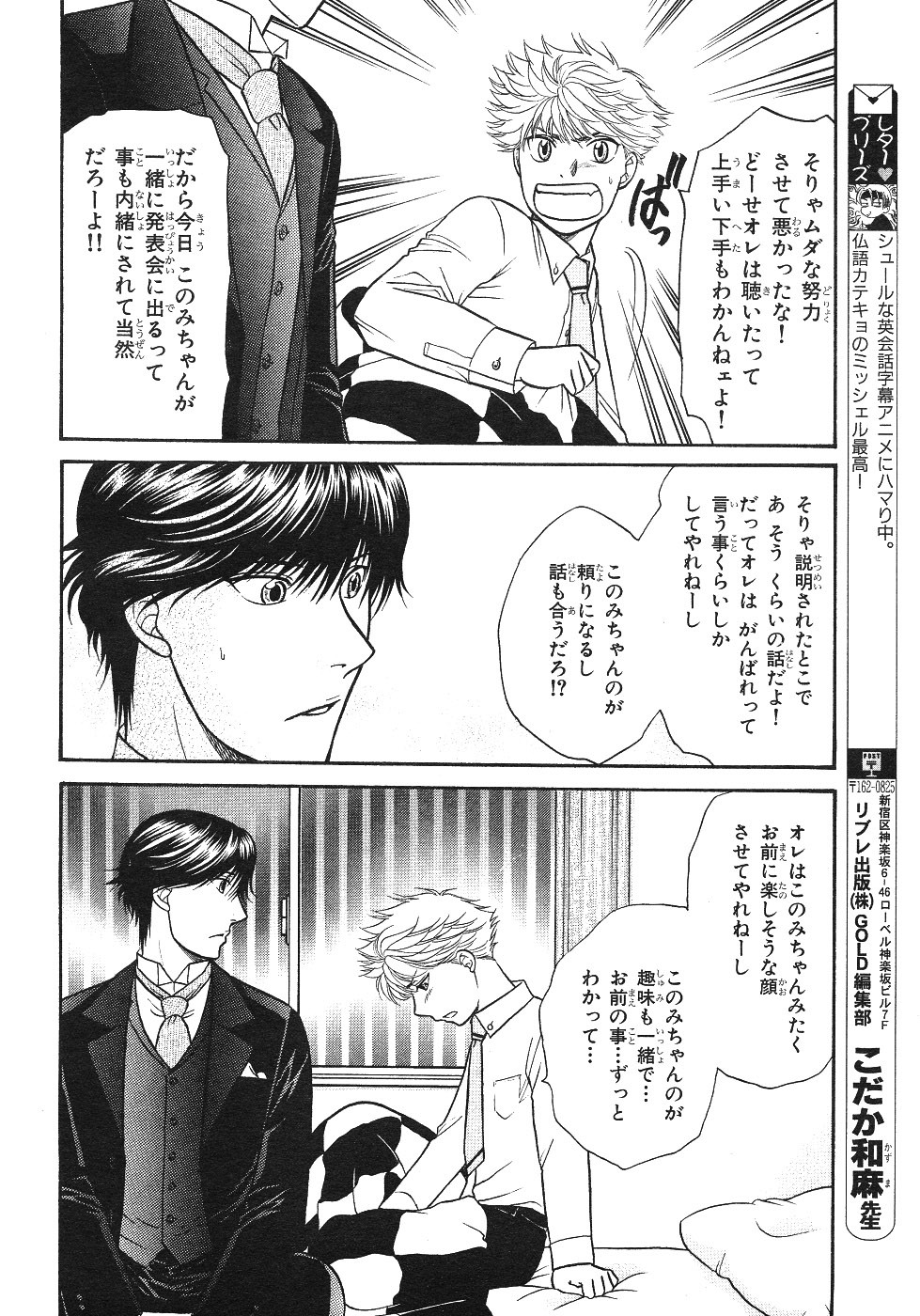 Page 260