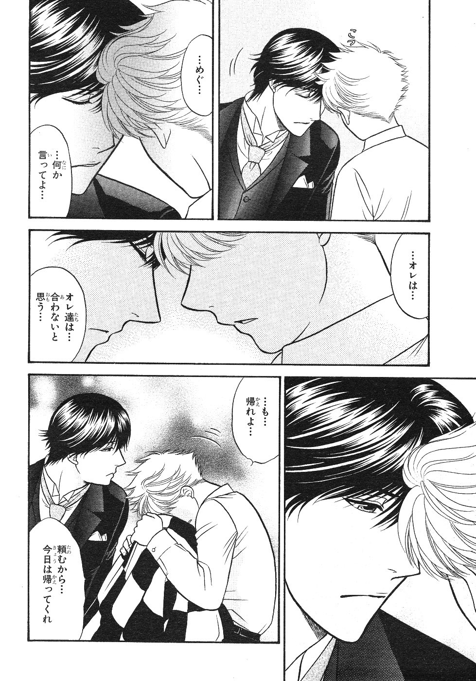 Page 262