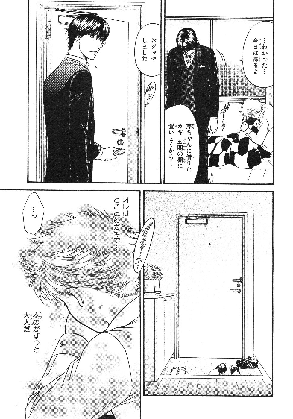Page 263
