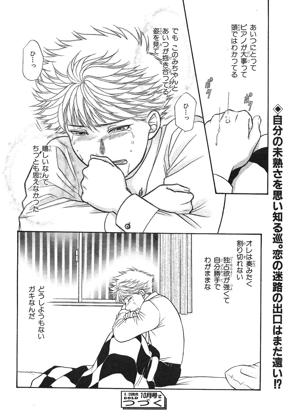 Page 264