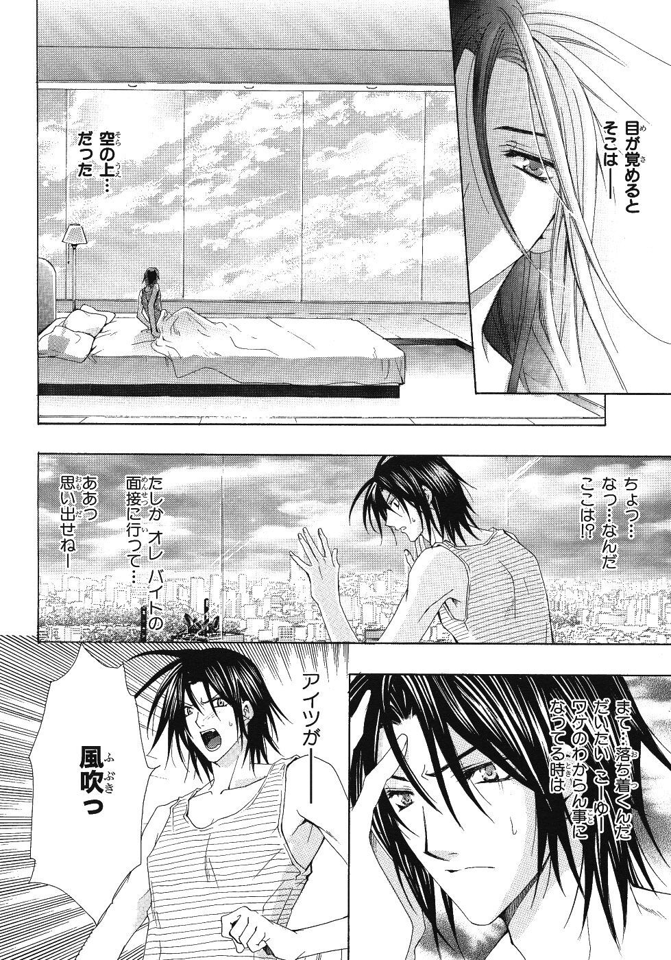 Page 266