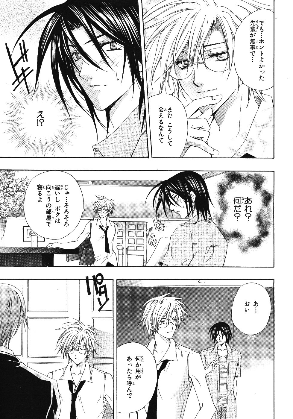 Page 271