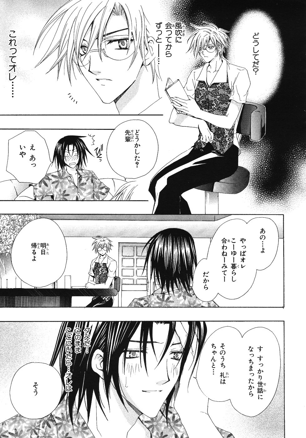 Page 273