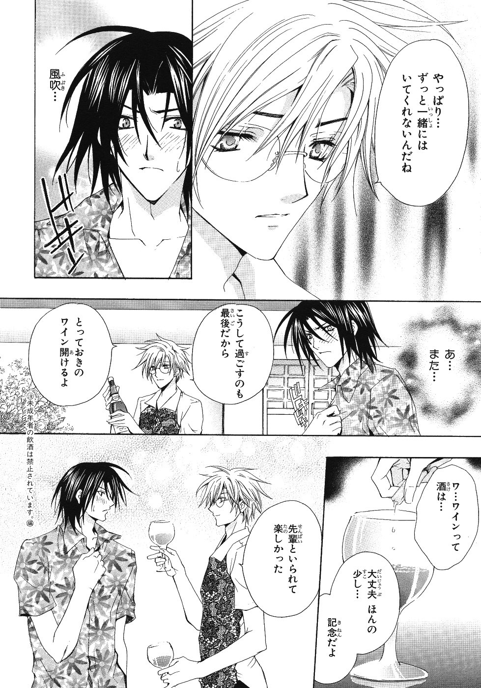 Page 274