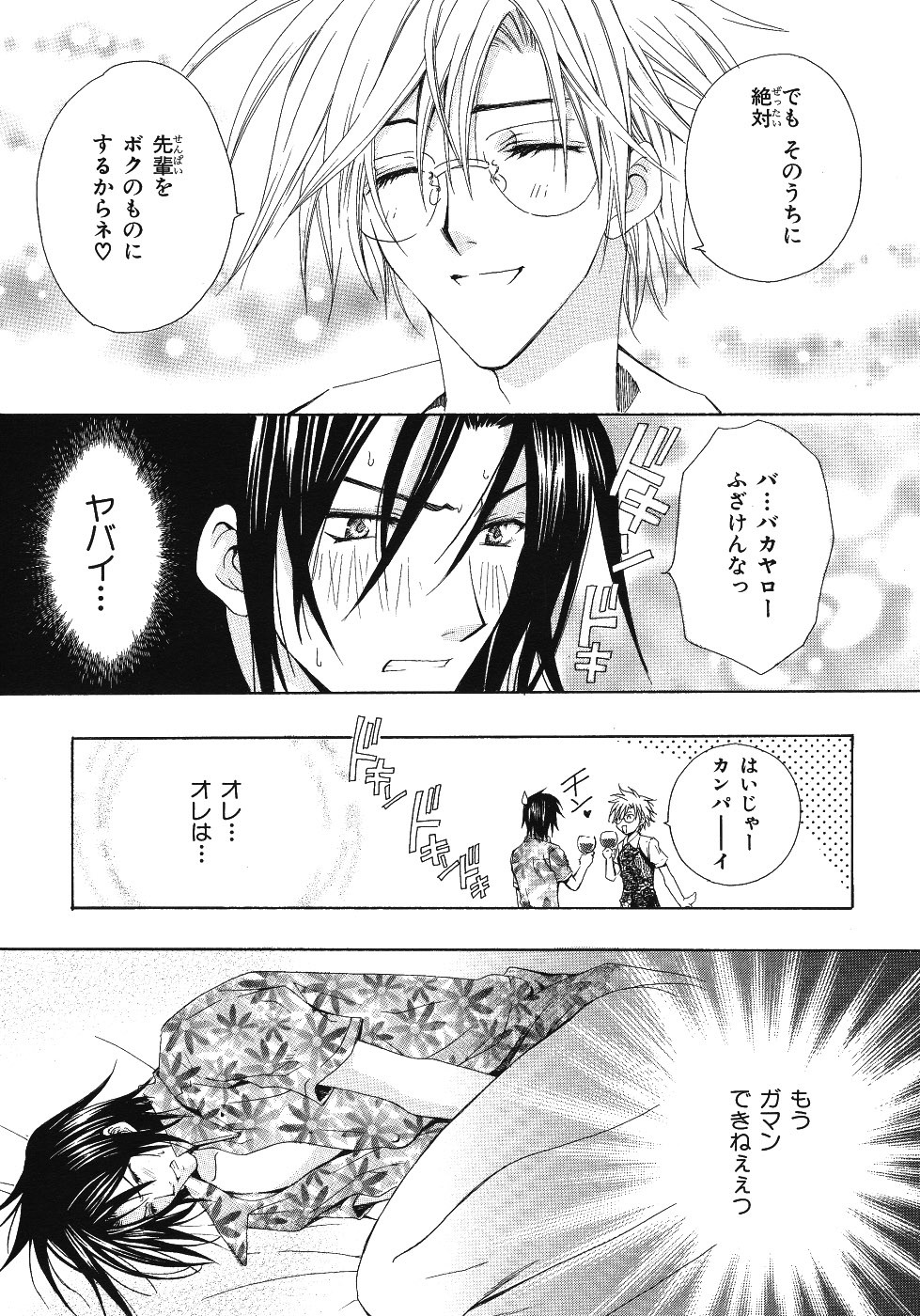 Page 275