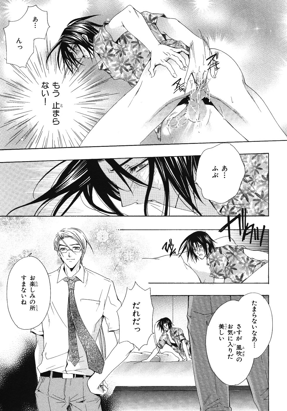 Page 277